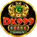 DK999